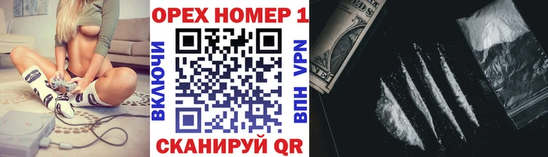 Купить закладку COCAIN  Alpha PVP  ГАШ  АМФЕТАМИН  Меф мяу мяу  Ивангород