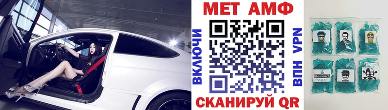 Купить где Ивангород Амфетамин Розовый