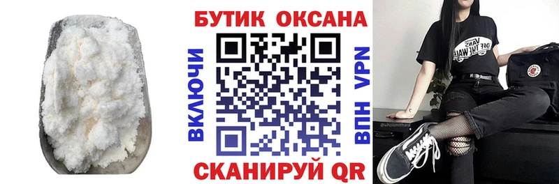 Купить  Ивангород  Бутират BDO 