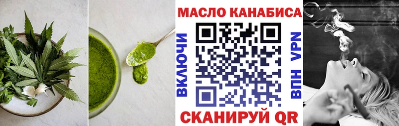 Печенье с ТГК конопля Купить где Ивангород