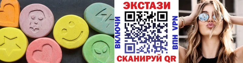 Экстази VHQ Ивангород
