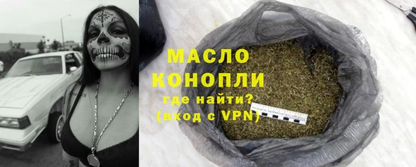 прущая мука Верея