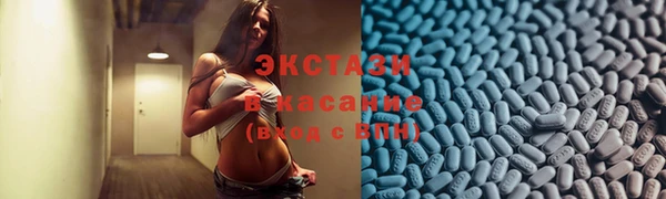 прущая мука Верея