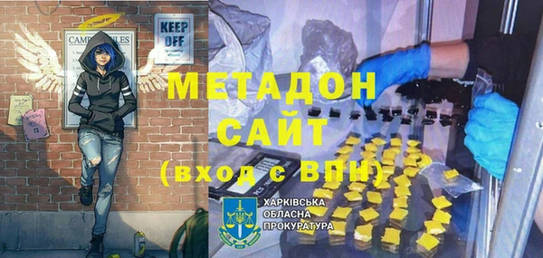 прущая мука Верея