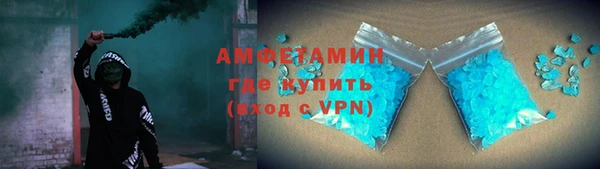 прущая мука Верея