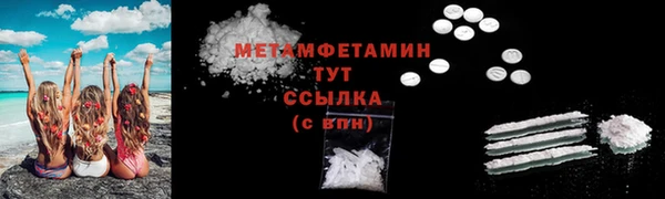 гидропоника Верхний Тагил