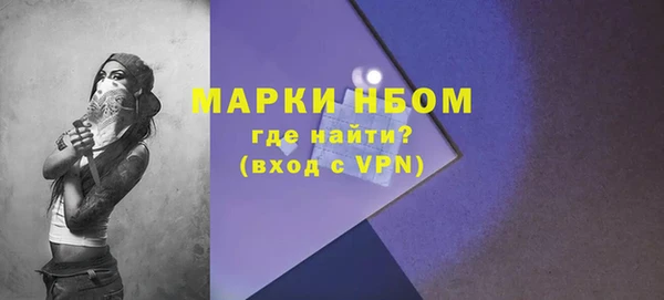 прущая мука Верея
