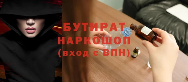 мефедрон VHQ Волоколамск