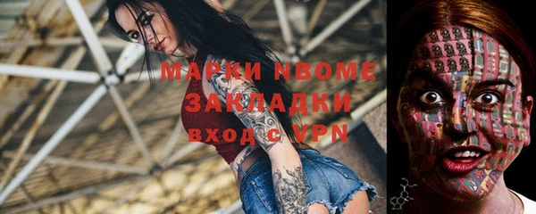 прущая мука Верея