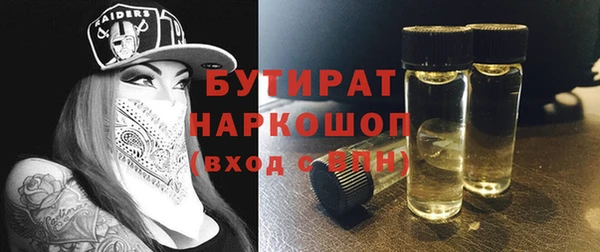 МДМА Волосово