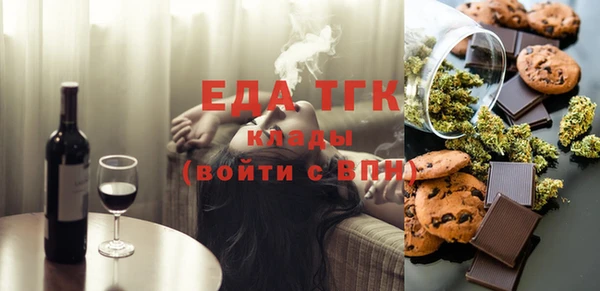 прущая мука Верея