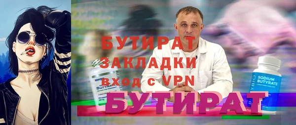 гидропоника Верхнеуральск