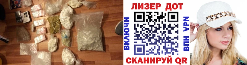 Лсд 25 экстази ecstasy  Купить где  Ивангород 