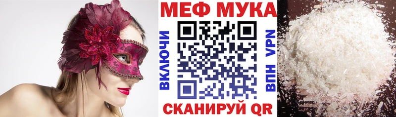 Купить  Ивангород  Меф mephedrone 