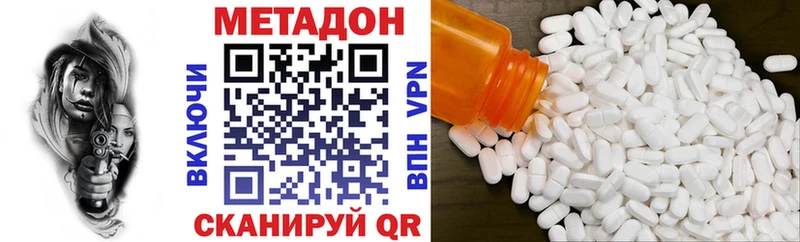 Купить закладки  Ивангород  Метадон белоснежный 