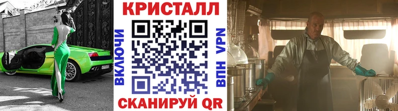 Купить закладки  Ивангород  Метамфетамин мет 