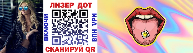 Марки 25I-NBOMe 1,8мг  Купить где  Ивангород 