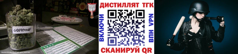 Купить  Ивангород  Дистиллят ТГК Wax 